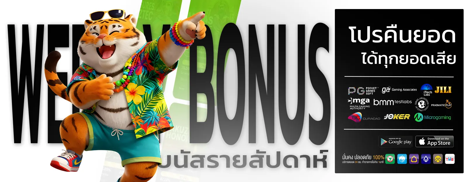 มังกร89