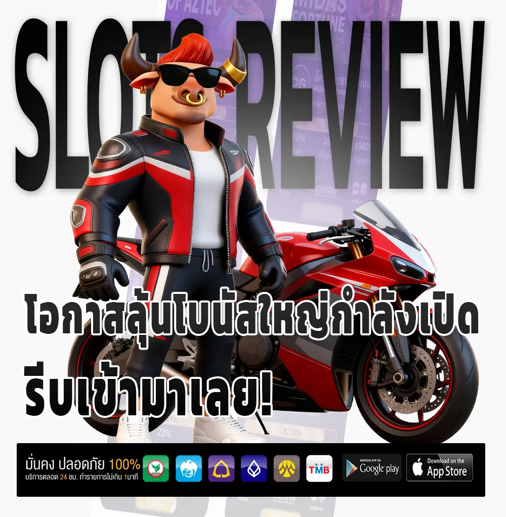 เป๋าตุง168 สมัครฟรี